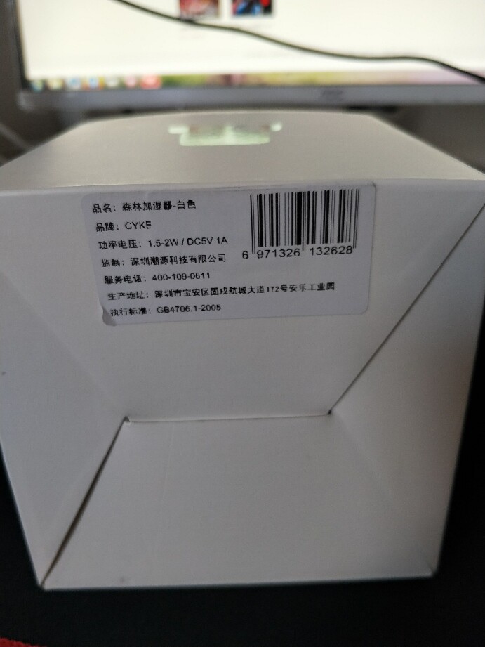 便携香薰加湿器质量怎么样一个多少钱，宝妈的亲自使用感受（价格实惠）_搜券