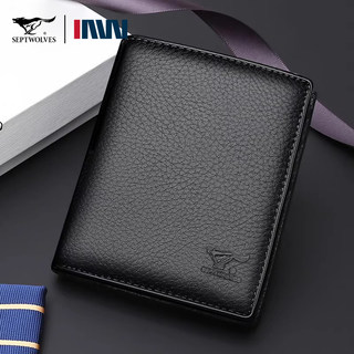 Septwolves Wallet for Men, Genuine Leather, Gift for Boyfriend, Short Wallet, Leather Wallet, Cowhide, Men's 2025 New Model, for Young People