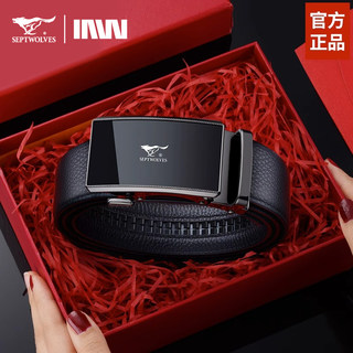 Septwolves Men's Genuine Leather Belt Trendy 2025 New Luxury High-End Belt Pure Cowhide Young Men's Trouser Belt