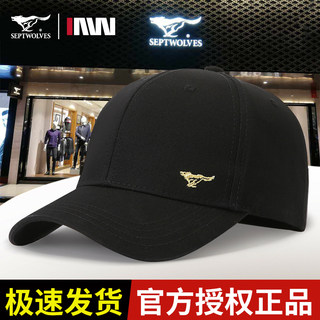 Septwolves Men's Hat Spring and Autumn New Baseball Cap Brand High-End Pure Cotton Breathable Peaked Cap Sunshade and Sun Protection Hat