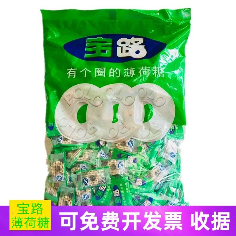 Nestlé Pao Road Mint Sugar Strong Cool Sugar Old Fashioned with a lap Candy Bulk Foreground Hospitality Candy Snacks