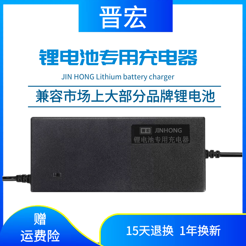 Customized lithium battery car 18650 lithium ion charger lithium battery electric bicycle 48v2adc head 54 6 aluminum green