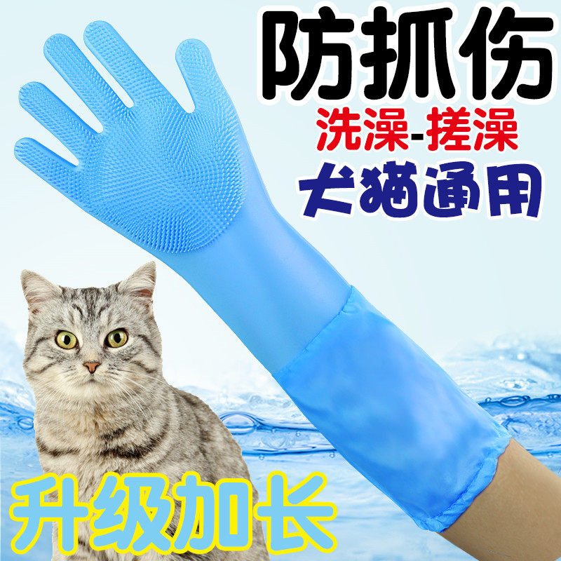 Dog bathing brush Pets Cat Rubbing gloves Brushed gold Mautedi Go to floating hair Anti-grip Clean Massage Brush