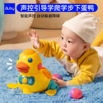 Aubei egg-laying duck baby educational obedient duck toy baby guide to raise his head and learn to crawl artifact crawling Aubei