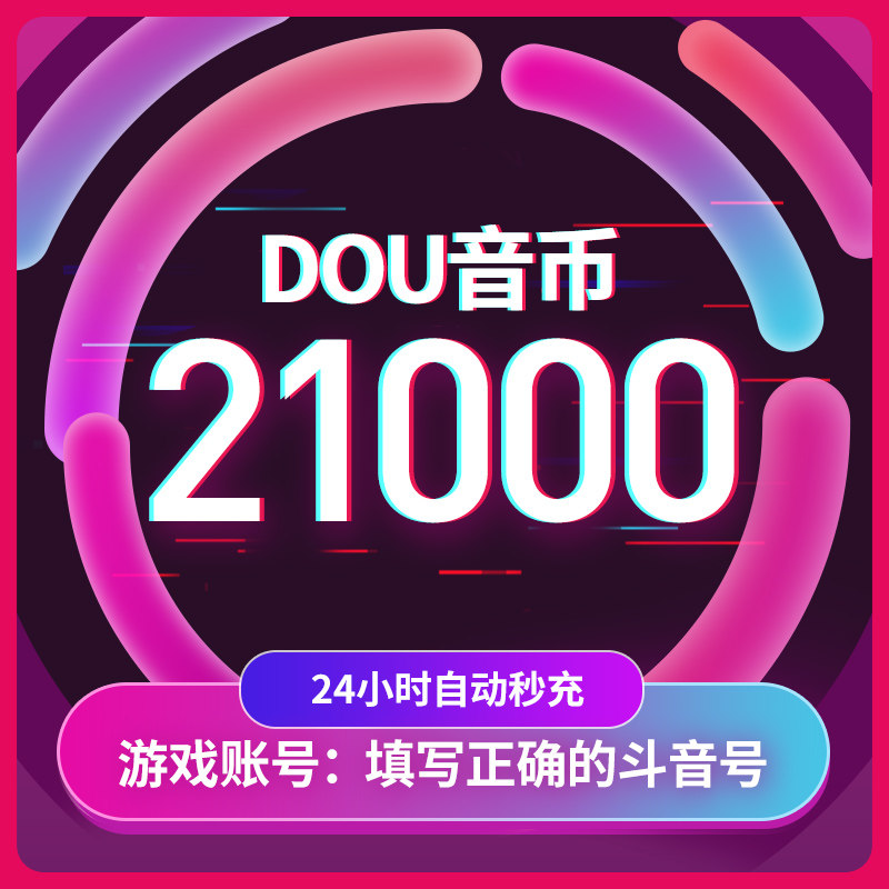 Shitter - shaking tone - capitalizing voice - shaking coin 21,000 trembling coins trembling coin