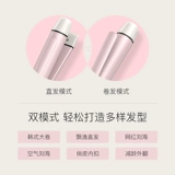 lena Скрученная рулона скручиваемой рулон два -время без травм от негативного ионного удара Прямая тарелка Прямая вентиляторы с прямой шин