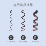 Кудрявая маленькая челка, холодная завивка, 16mm, волнообразный узор