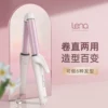 Товары от lena旗舰店