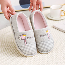 Moon shoes spring and autumn bag with postpartum pregnant womens shoes summer thin model September 10 autumn thick-soled non-slip maternity slippers