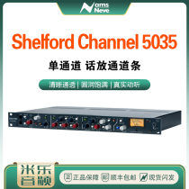 United States Neve Rupert Neve Shelford Channel 5035 Single Channel