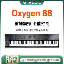 M-AUDIO Oxygen 88 Oxygen 88 Full Weight MIDI Keyboard Full New Line Spot