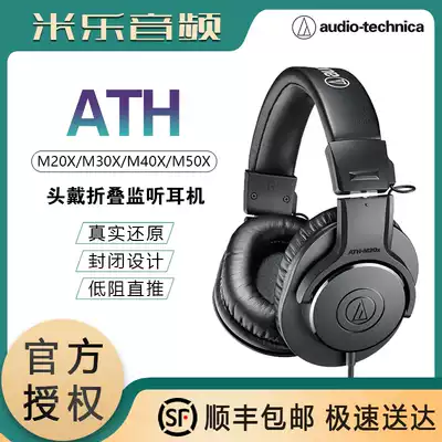 AudioTechnica iron ATH-M20X M30x M40x M50x headset headphones