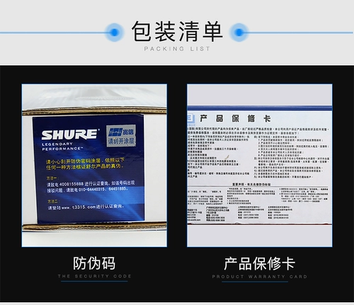 Shure/舒尔 Beta58a SM58 Wired Dynamic Microfone Stage Performance