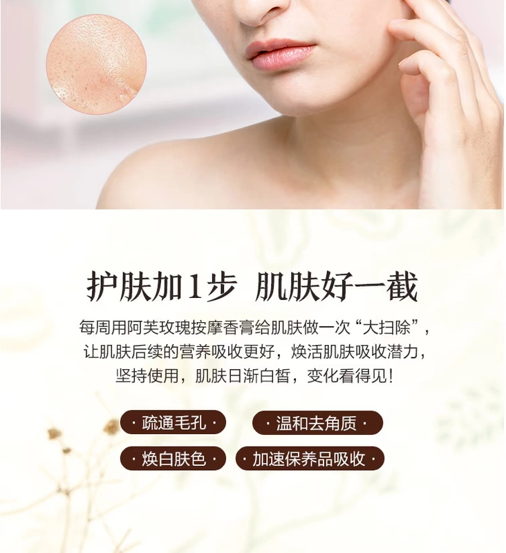 Afu Rose Massage Balm Facial Cleansing Pore Beauty Salon Whitening Special Cream Row No Toxin Chính hãng - Kem massage mặt
