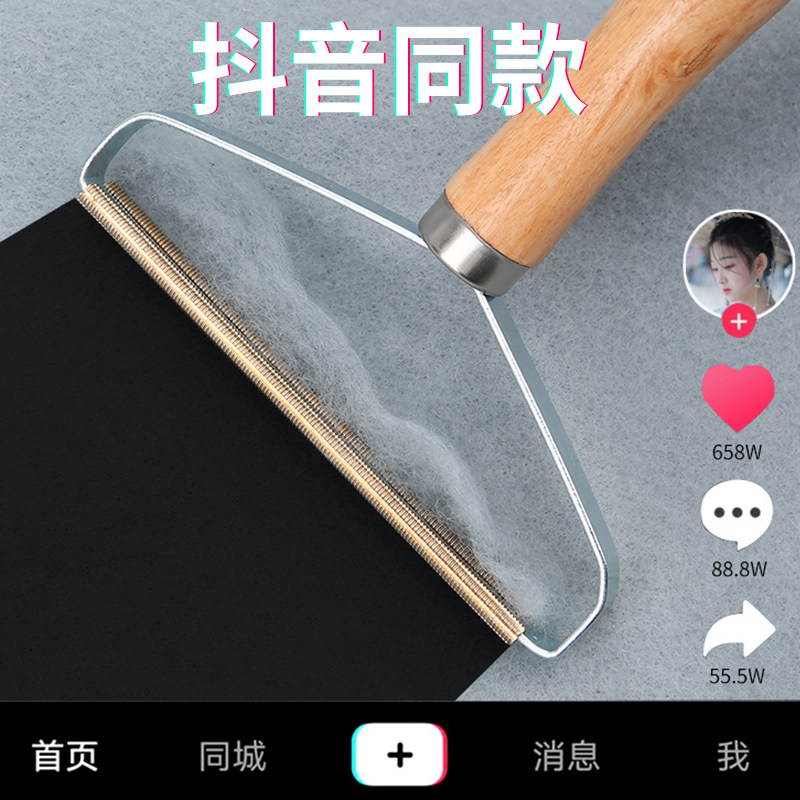 Coat shaving ball shaving ball clothes dry cleaning shop household woolen removal ball artifact does not hurt clothing shaving manual