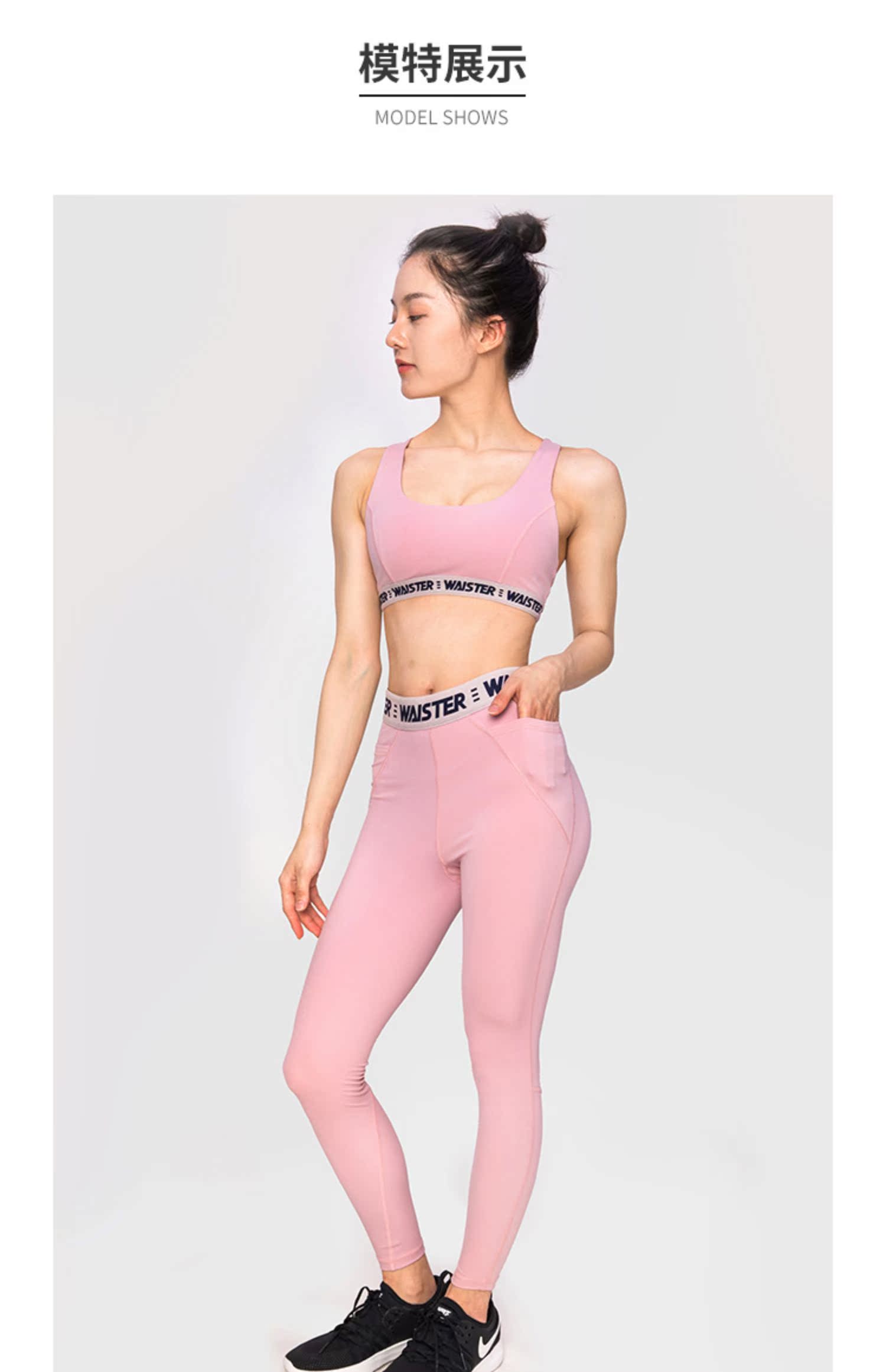 WAISTER Đồ lót thể thao Phụ nữ chống sốc Thu thập kiểu dáng Mùa hè Phong cách Vest mỏng Chạy Yoga Fitness - Đồ lót thể thao áo lót thể thao adidas
