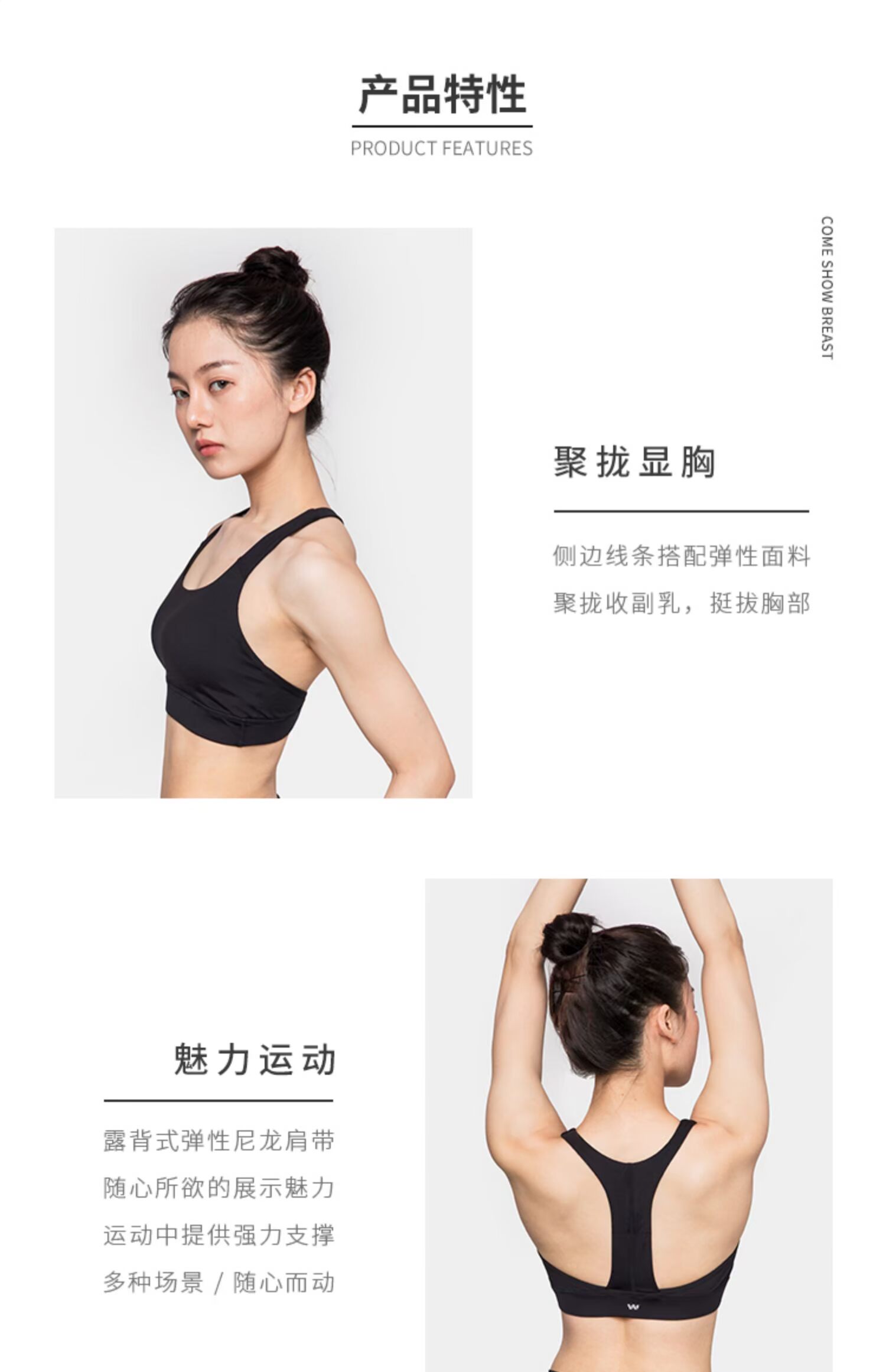 WAISTER đồ lót thể thao nữ chống sốc mùa hè không thép chăm sóc sắc đẹp trở lại mặc tập thể dục chạy bộ yoga - Đồ lót thể thao áo thun tập gym nữ