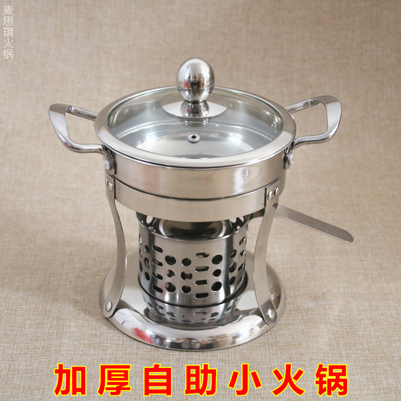 Stainless steel small hot pot alcohol stove buffet household single bean scoop rinse electric hot pot solid alcohol pot one person one pot