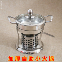 Stainless steel small hot pot alcohol stove buffet Household single bean fishing shabu-shabu Solid alcohol pot one person one pot