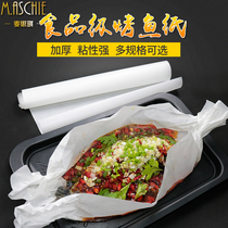 Paper fish special paper Paper grilled fish paper Spade Hand-caught seafood barbecue paper Baking paper Steamed steamed bun paper