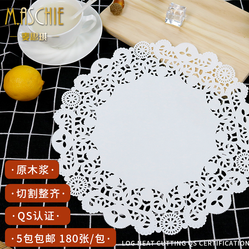 Confetti-free~Flower bottom paper Flower edge paper pad oil-absorbing paper round fried snacks Dessert baking cake pad pizza