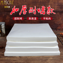 Maisiqi square barbecue paper Barbecue paper Oil paper Baking household paper Oven paper Oil-absorbing paper Silicone pizza paper