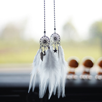 Car pendant ins dream net feather car creative cute interior decoration rearview mirror pendant pendant female