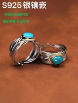 S925 Silver feather Green Pine Stone Ring