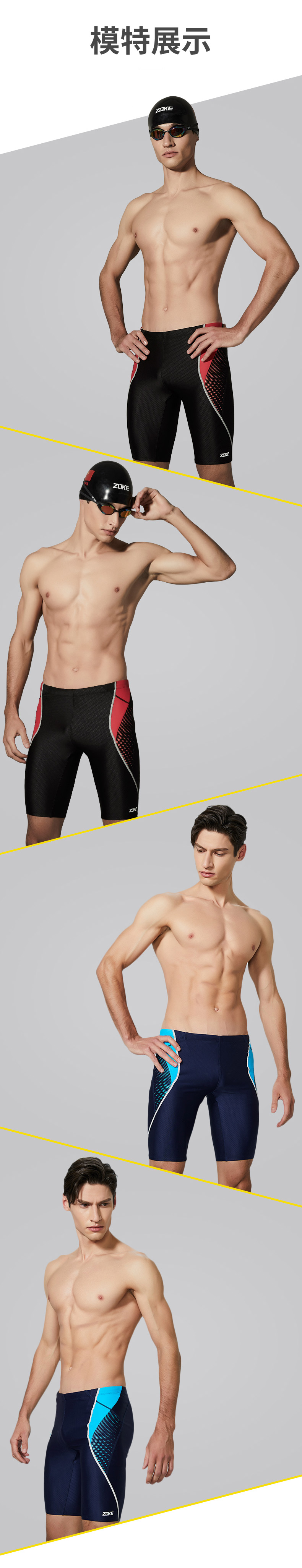 ZOKE 洲 2019 mới năm điểm quần bơi nam thời trang chuyên nghiệp đơn giản chống mite phù hợp với màu sắc bơi đôi - Nam bơi đầm quần bơi nam cao cấp