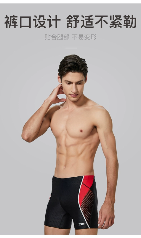 Quần bơi nam Chau Ke 2019 đồ bơi nam size lớn ZOKE thời trang đơn giản và nhanh khô quần boxer bơi chính tả màu đôi mẫu - Nam bơi đầm