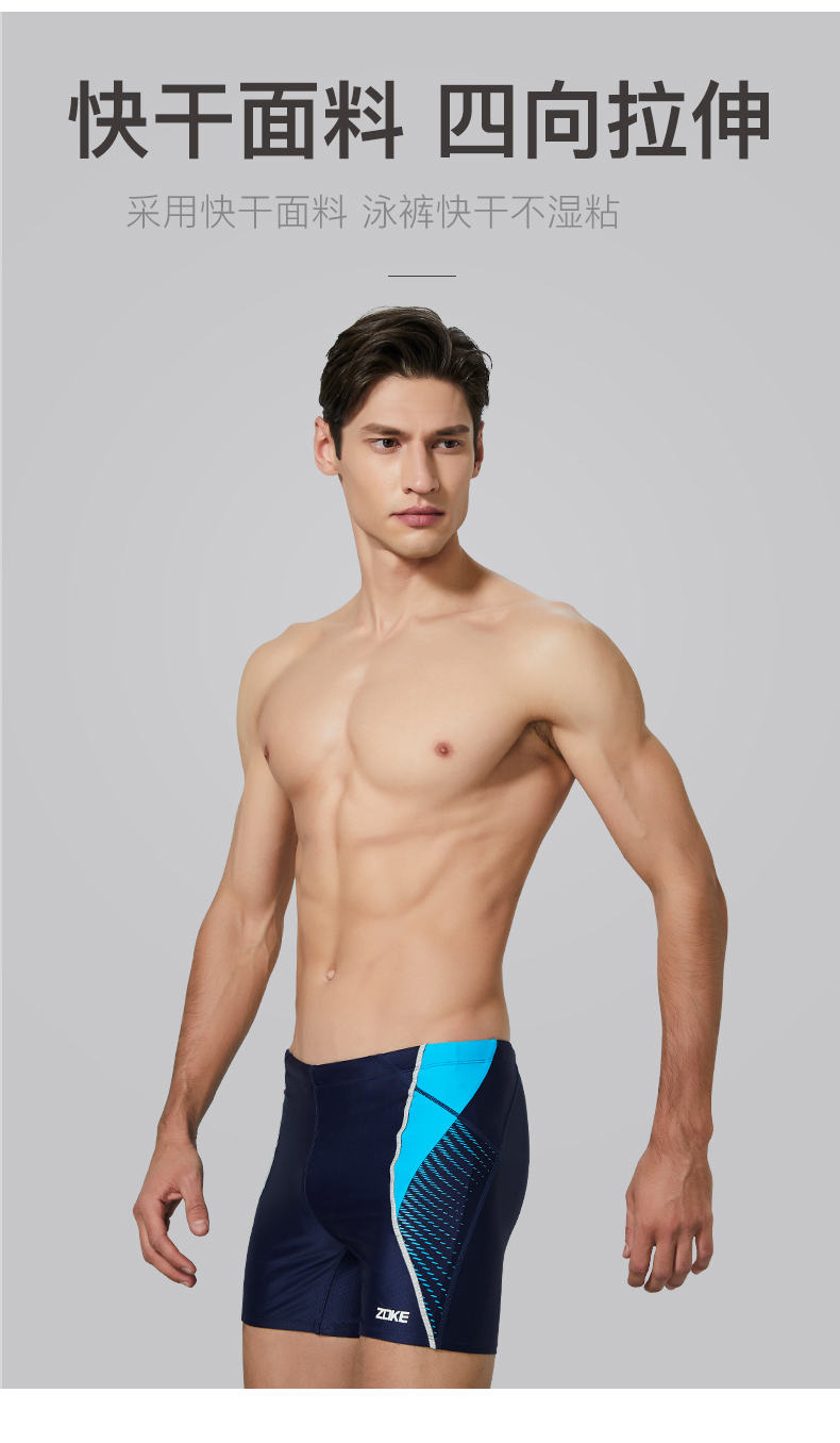 Quần bơi nam Chau Ke 2019 đồ bơi nam size lớn ZOKE thời trang đơn giản và nhanh khô quần boxer bơi chính tả màu đôi mẫu - Nam bơi đầm quần bơi nam đẹp