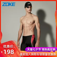 ZOKE 洲 2019 mới năm điểm quần bơi nam thời trang chuyên nghiệp đơn giản chống mite phù hợp với màu sắc bơi đôi - Nam bơi đầm quần áo bơi nam