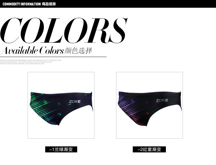 Maillot de bain homme ZOKE   - Ref 2531111 Image 34