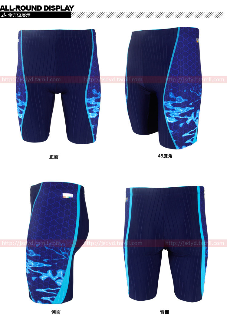 Maillot de bain homme ZOKE   - Ref 2507676 Image 32
