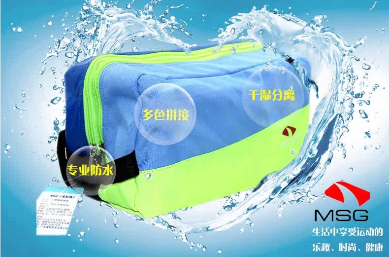 Sac de sport - Ref 8243 Image 25