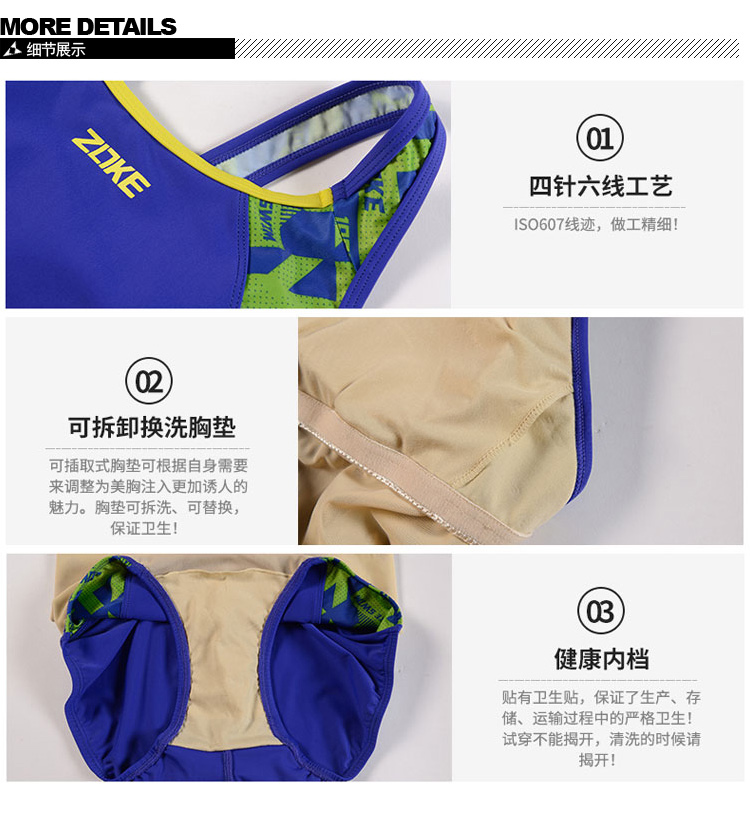 Chau Si Siamese Đồ bơi Bà Thể thao Chuyên nghiệp Bơi Thể dục Thời trang Đồ bơi Slim Fit đồ bơi liền thân cho bé trai