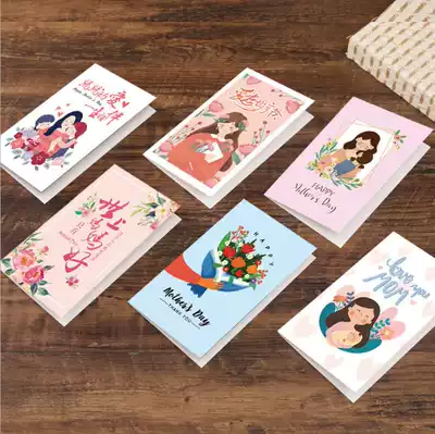 Thanksgiving Mother's Day greeting card gift to send mother simple blessing folding wish handwritten small card practical card