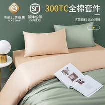  Hotel bed four-piece set 60 Xinjiang long-staple cotton cotton pure cotton bedding summer sheets 3 bed sheet duvet cover 4
