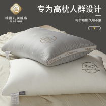 Large jacquard pillow core a pair of household summer cervical spine protection to help sleep without deformation soy double pillow mens single