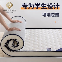  Latex mattress padded 80 college students 0 9x1 9 Dormitories 90 Dedicated 190cm Bunk bed 0 8m Single person 1 meter 2