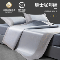 Ice silk mat Three-piece straw mat Rattan mat Single student dormitory mat Summer washable folding summer bed sheet