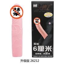 Baile lengthened 5 cm mens enlarged thick set fleshy wolf braces couple sex toy jj set adult sex