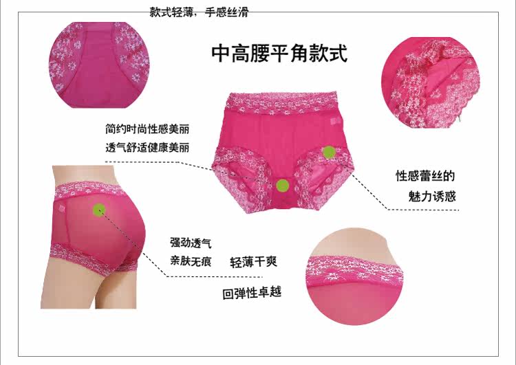 Slip jeunesse sexy en nylon - Ref 642677 Image 11