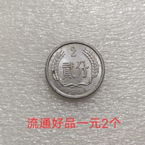 2 1986 2-cent coins hard cent coins two cents good circulation products shipped randomly