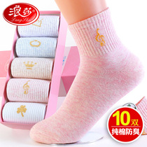 Langsha socks ladies spring and autumn cotton stockings Japanese cute deodorant long tube autumn and winter thick cotton socks
