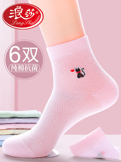 Calcetines Langsha de verano para mujer, calcetines finos de tubo medio, desodorante de algodón puro, calcetines deportivos de malla para primavera y otoño 100% de algodón para mujer