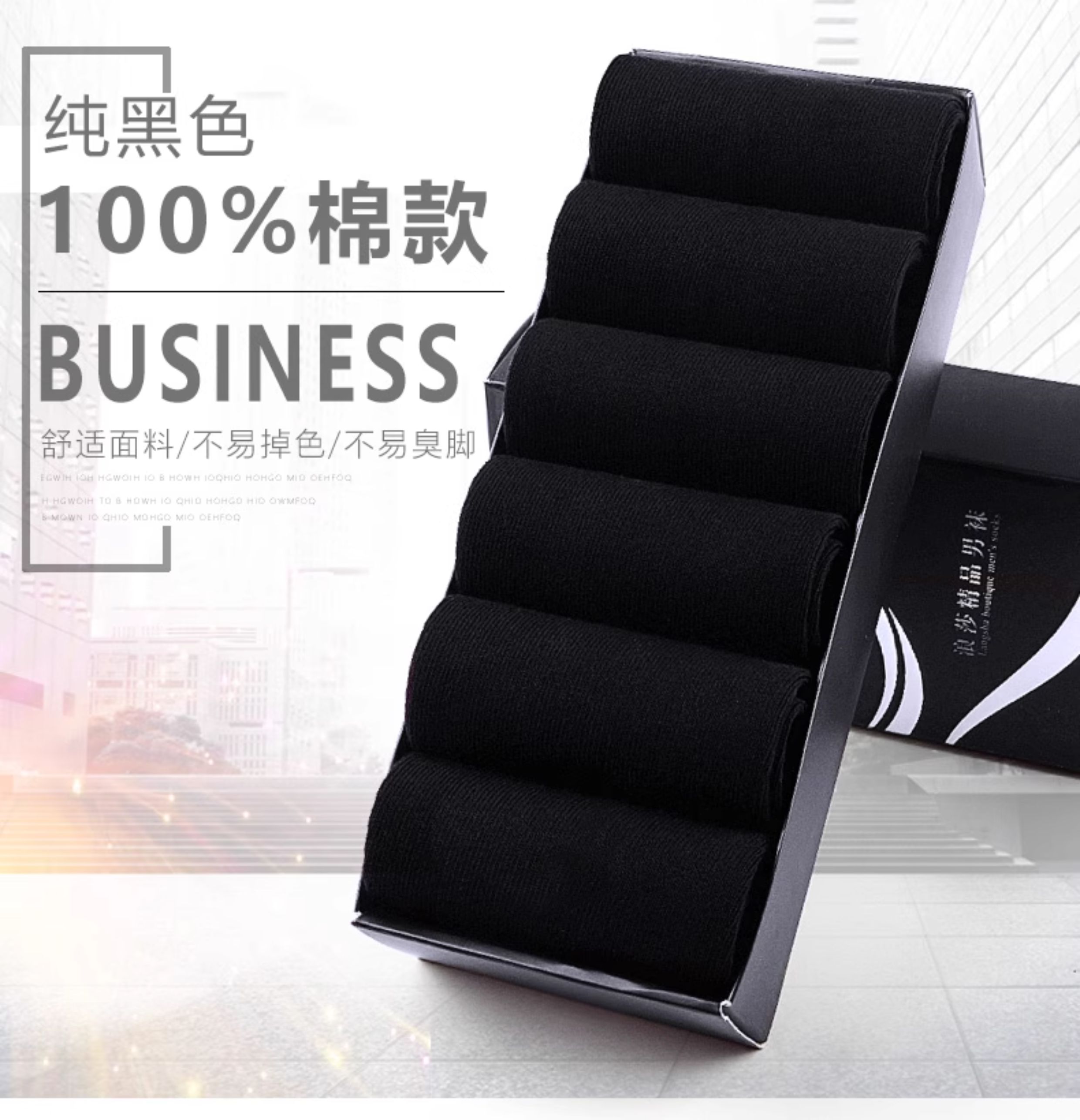 Langsha Socks for Men, Spring, Autumn and Summer, Pure Cotton, Deodorant, Sweat-Absorbent, Black Mid-Calf Socks, Suitable for Leather Shoes, Suits, Business, All-Cotton Long Socks — تصویر 1