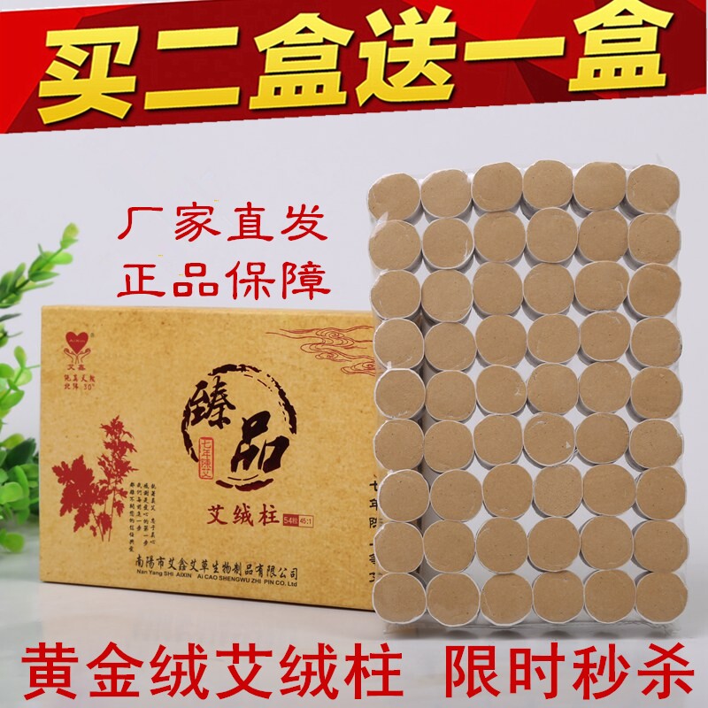 Ai Ai Pillar Seven Years Chen 45:1 Wild Ai Ai Ai Z Ai Ai Ai