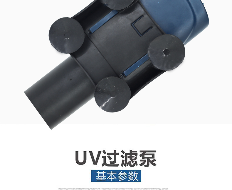 Tina Shop ɞ森森 殺菌燈過濾增氧3合1 魚缸內置紫外線UV燈凈水泵器設備