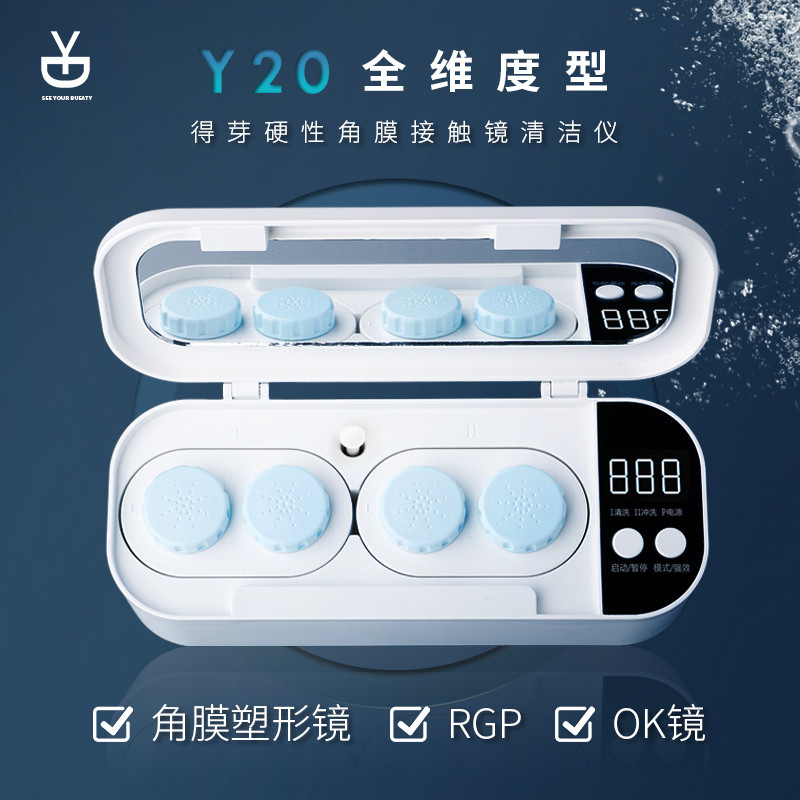 OK mirror professional megaacoustic removal protein RGP plastic mirror cleaner for the hard cornea plastic mirror